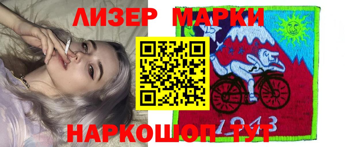 LSD-25 экстази ecstasy  Лсд 25 экстази ecstasy  Лсд 25 экстази  Вход с VPN  Железногорск 