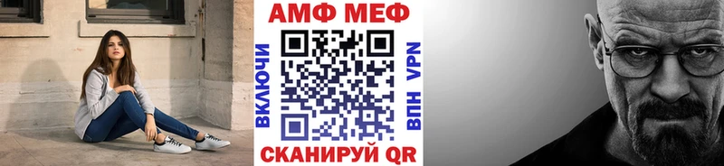 Метамфетамин витя  Железногорск 