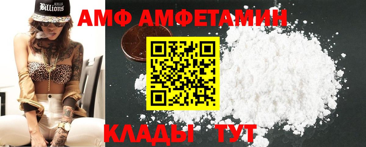 Первитин витя Железногорск