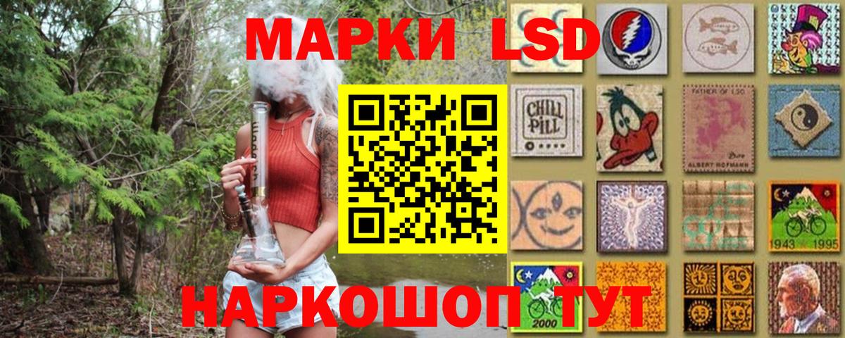 как найти закладки  Марки N-bome 1,8мг  Вход с VPN  Железногорск 