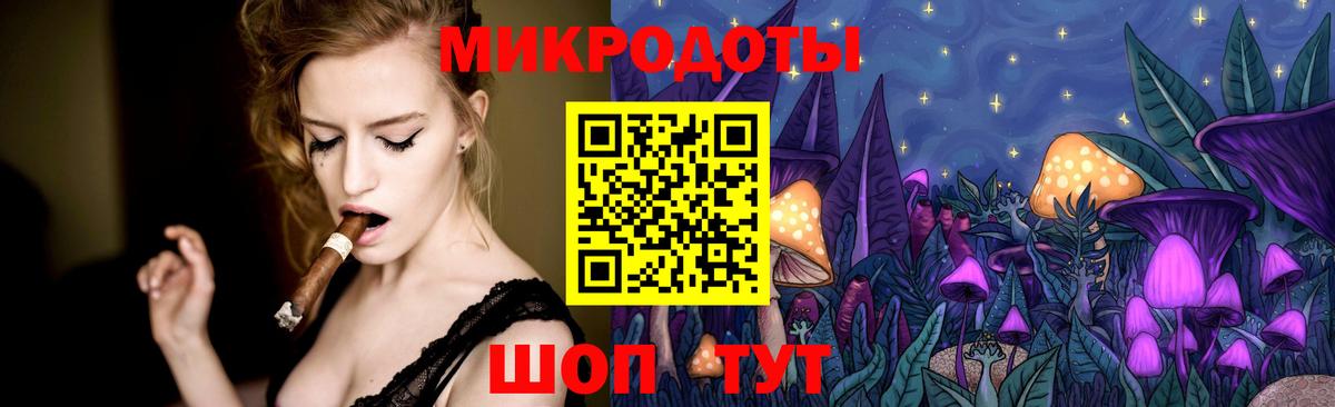 Железногорск  Псилоцибиновые грибы прущие грибы  Галлюциногенные грибы мухоморы  Вход с VPN 