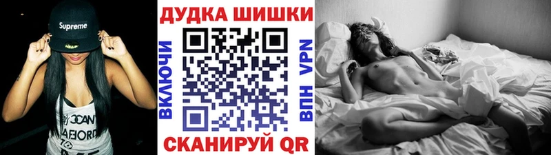 МАРИХУАНА AK-47  Железногорск 