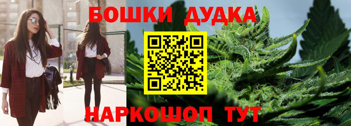 Каннабис Amnesia  Вход с VPN  Шишки марихуана план  Марихуана Ganja  Железногорск 
