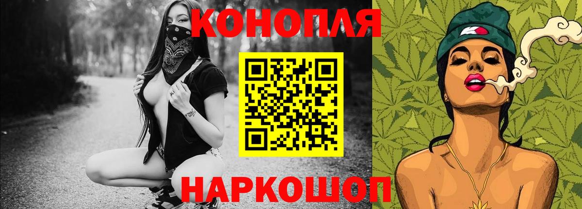 Каннабис семена Железногорск